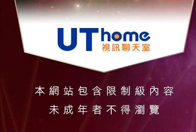 成人視訊本網站包含限制級內容，未成年不得瀏覽